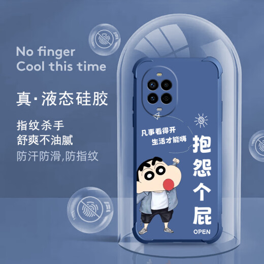 
Not spicy for Huawei nova13pro mobile phone case men's lens full-edge liquid silicone four-corner airbag anti-fall protection case micro-matte inspirational text cartoon new style ou1283 be a vulgar person - cool black Huawei nova13pro [single shell]