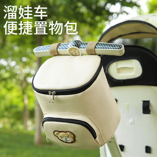 铭汇通婴儿推车挂包配件适用丸丫遛娃神器挂包通用儿童遛娃车收纳置物袋 小熊【藏蓝】 遛娃神器通用挂包