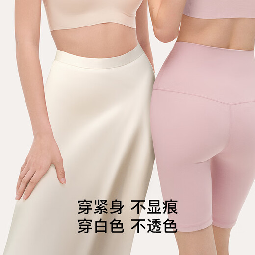 ubras无尺码包臀无痕隐形高弹女士内裤女7A抗菌棉裆平角裤-3条装均码