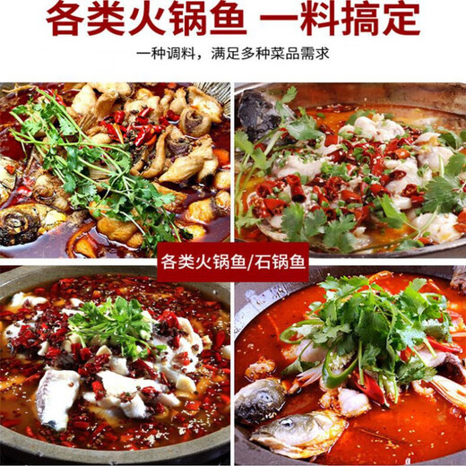 Agent aromatisant Shurong Hot Pot 5021 Agent d'arôme de pot chaude 5047 Agent aromatisant un agent aromatisant de pot chaude aromatise Hot Pot King 5021 Agent de saveur de pot chaude (pâte) 500g * 1 bouteille