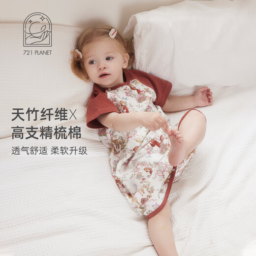 七二一星球721星球婴儿睡袋夏季短袖两粒扣睡袋儿童竹棉短袖宝宝连体衣宽松 森林奇遇 120码（建议身高115-125cm）