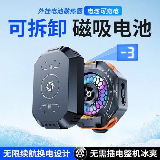 Kolowei AI overclocking refrigeration, mobile phone radiator, semiconductor cooling and refrigeration back clip, built-in battery game, Peace Elite King of Chicken Eating Cooling Fan, AI intelligent temperature control, charging and plugging + turbocharged refrigeration + magnetic back clip