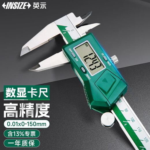 INSIZE digital display vernier caliper electronic stainless steel industrial grade measurement tool high precision 0.01mm/range 0-150mm/1108-150C