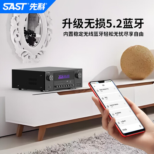 Xianke AK-999 Verstärker Home High Power Bluetooth KTV Heavy Bass Profession