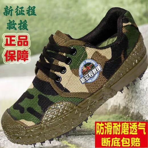 
Jiefang Shoes Original 3531 Labor Protection Shoes Men's Wear-resistant Breathable Outdoor Workwear Shoes Construction Site Yellow Rubber Shoes Anti-odor Workers Shoes Low Top Cloth Shoes Jungle Rescue Low Top [Original Thickened Rubber Sole] 38