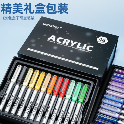 申内利尔Senalier申内利尔直液式软头丙烯马克笔学生用不透色可叠色水彩笔 695法翠