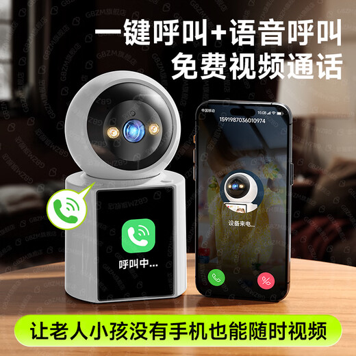 GBZM [Dual Camera Zoom] Камера Домашняя камера наблюдения автоматически вращает каркас, чтобы поговорить с панорамным монитором по уходу за ребенком в помещении 360 градусов без мертвого угла с ночным видением [оба направления видеозвонка Wi-Fi]