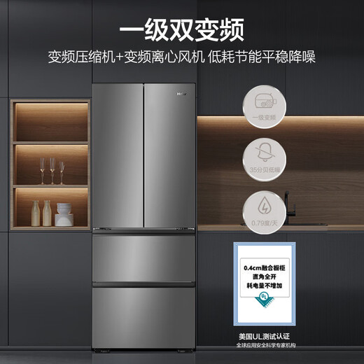 Haier 412 liter 594mm professional ultra-thin zero-embedded French four-door small household refrigerator with first-class energy efficiency BCD-412WGHFDB5GYU1