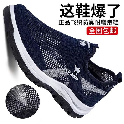 Zapatillas de malla transpirable para zapatos casuales para hombres zapatos de malla zapatos de dirección suaves solas cómodas de un pie de un pie gris 41