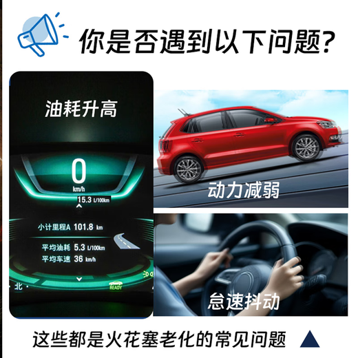 适用标致双铱金火花塞307 308 408 508L 2008 3008 4008 5008 301 4个装【含更换扳手】 标致3008/2015-2020款1.6T