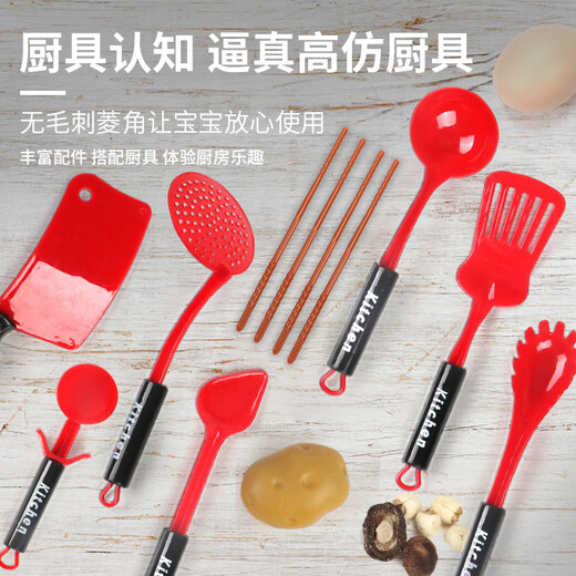 
Chi Xing Children's House Playing Kitchen Cut-Assisted Kitchenware for Boys and Girls 3 Baby 3-9 Years Old Cooking and Cooking Set [Select New House Playing Kitchenware] [Large Size] 43-Piece Set (Simulated Kitchenware + BBQ)