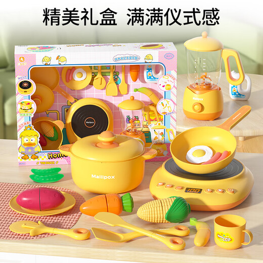 麦乐宝  MAILIPOX女生厨房过家家玩具冰箱电磁炉微波炉生日玩具生日节日礼物套装