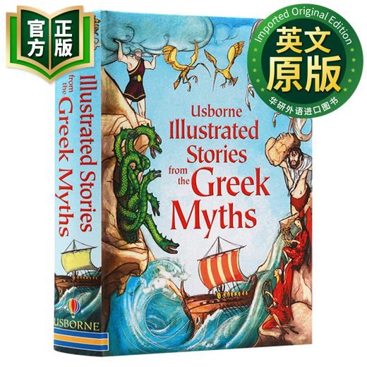 Ancient Greek Mythology Storybook English Original Picture Book Usborne Illustrated Stories Hardcover Illustrated Edition English Edition Sims, Lesley 9781409531678 Lens Reading Index 680L