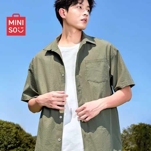MINISO men's shirt summer ice silk cool simple short-sleeved t-shirt teenager handsome anti-wrinkle shirt palm green L MINISO men's shirt summer ice silk cool simple short-sleeved t-shirt teenager handsome anti-wrinkle shirt palm green L