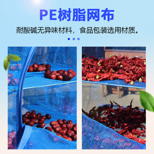 山头林村折叠晒鱼干防苍蝇网家庭用晾晒菜萝卜腊肉干货网罩笼神器具晾晒网 689人选/升级承重特密?井字65*