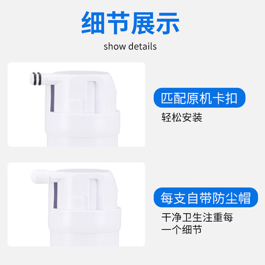 清觅适配美的净水机器滤芯S1/T2/T4/T6/MRC1592B/1693B/1687A-50G/75G C1滤芯