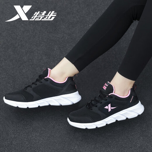 
Xtep women's shoes 2025 summer mesh breathable sports shoes lightweight black brand running shoes trendy versatile casual shoes black/roucao powder 7001 35 -Spot quick delivery