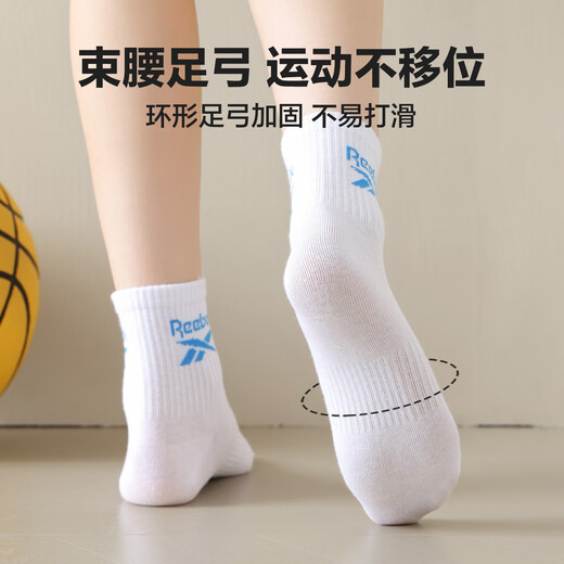 Reebok 25 летние подростки спортивные носки среднего спорта для мальчиков и девочек тонкие дышащие пота