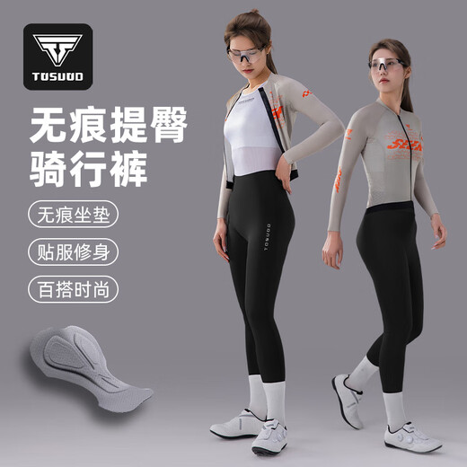 Captain Tas Women's Seamless Hip Lifting Cycling Pants Mountain Road Cycling Spring and Summer Slim Fit Versatile Pants Cycling Jersey Black