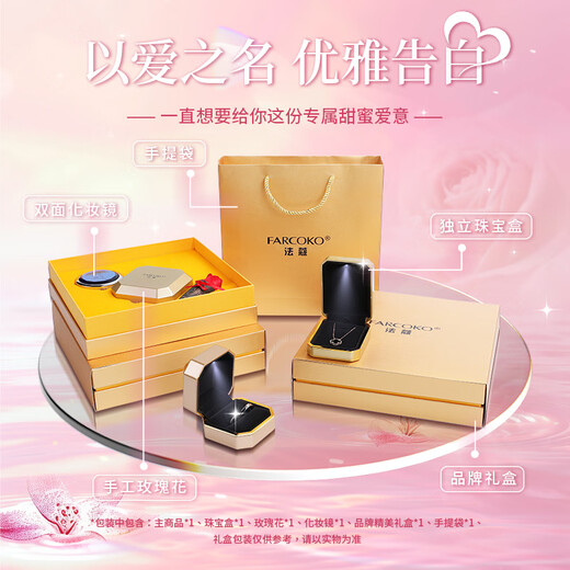 Facôme platinum ring, a perfect match pt950 platinum pairing ring, men's and women's ring, engagement, birthday, Valentine's Day gift, light luxury - couple ring