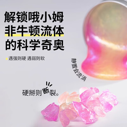 Oh xiaomu vidrio líquido colorido limo niños y niñas niños estudiantes DIY DESCompresión Juguetes Garidad de seguridad y protección del medio ambiente