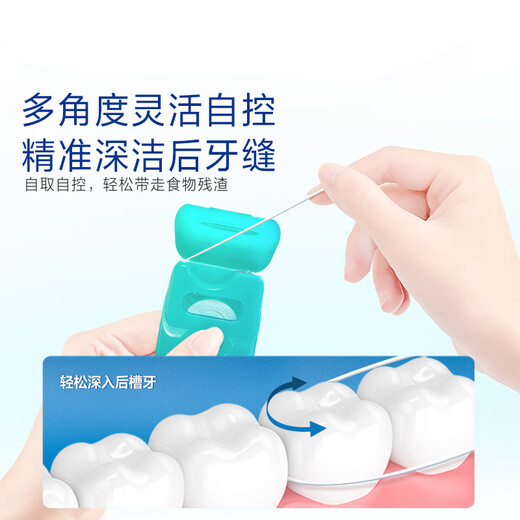 Oule B floss roll comfortable, deep and portable mint 40m about 100 times toothpicks, smooth flat line orthodontic new and old packaging mixed hair