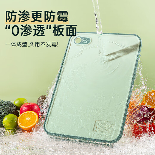 双枪（Suncha）抗菌防霉切菜板水果辅食板家用双面案板粘板塑料砧板36*26*1