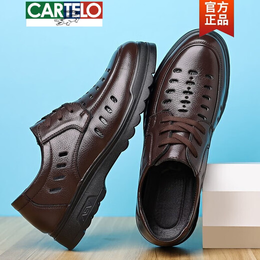 卡帝乐鳄鱼（CARTELO）2025夏季新款时尚舒适男士真皮凉鞋防臭镂空休闲防滑软底洞洞鞋 6627黑色 38
