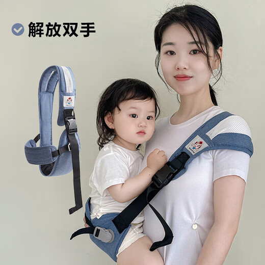 Wenzhi-Babygurt, Baby Holds Device Taillenhocker, Baby Baby aus leichter One-Shoulder neuer Taillenhocker Frontheld Baby Baby Taillenhocker, Baby Taillenhocker [Blumengrau]