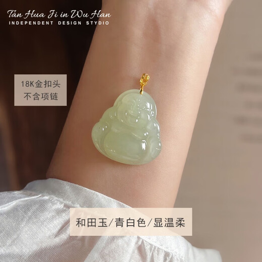 Bhiodha gold shop jade and field jade 18k gold necklace Maitreya Buddha male pendant jade jade Buddha hanging female laughing Buddha Gao Bingqing white pendant (18K gold button head) Lao Feng