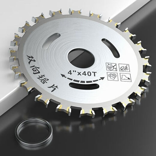 Chengzhou woodworking saw blade 4-inch carbide angle grinder hand grinder wood double-sided cutting blade sharp and wear-resistant bidirectional saw blade reversible 1 piece