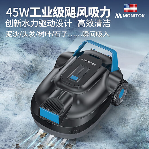 Monitok swimming pool fully automatic intelligent sewage suction machine pool bottom underwater robot cleaning artifact water turtle bottom vacuum cleaner (pool bottom model) XL10-wireless/300 square meters/120 minutes