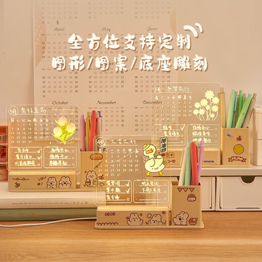 Girls’ birthday gifts for girls at the age of 10 and 10, send their best friend niche sense practical children’s creative night light ornaments Come on - Night light gift box for gift cards