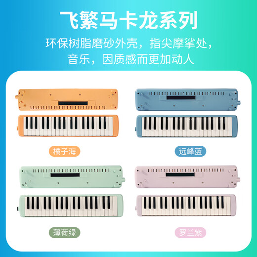 Feifan37 Keked Organ Enfants, étudiants adultes, débutants, professeurs d'illumination musicale recommandent des instruments de performance sur le campus, Mint Green 37 Key Metal Double Set Blow Tube, sans spécifications