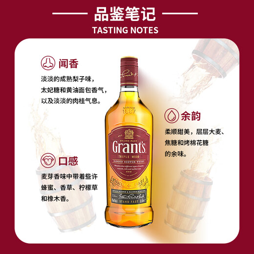 Les trois barils de Spirits âgés de Grant Spirits Écosse Original Importé Vin étranger Mélange de whisky Boîte de whisky Grant's Three Barrels 700ml Six Bottrages (codé et boîte)