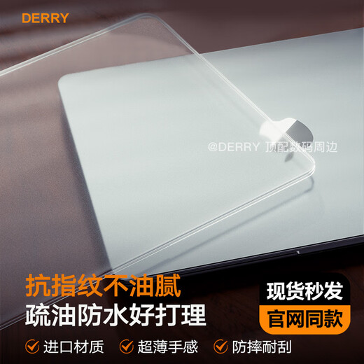 Applicable au cas de protection de 13 pouces MacBookair Case de protection MacBookPro 14 pouces Apple 16 ordinateur portable [extrêmement brumeux et transparent] Empreinte digitale non cachée / texture de machine réelle / matières premières allemandes 13.3 Pro [A1278]