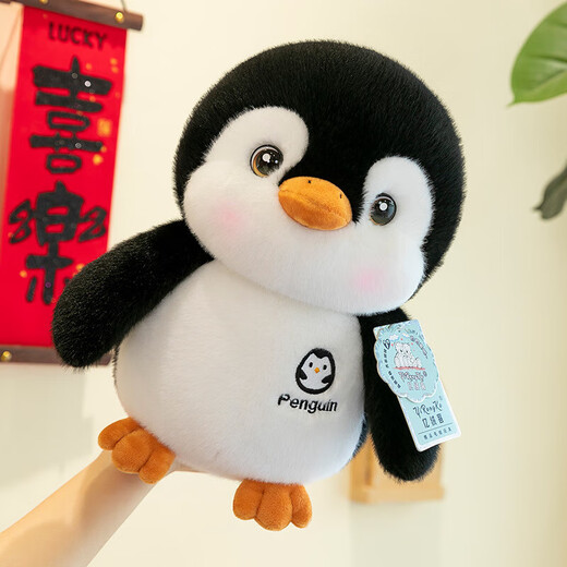 Weiche und niedliche kleine Pinguin -Puppe Rag Puppe süße super weiche Penguin Plüsch Spielzeugkissen Geburtstagsgeschenk Mädchen Schwarz (Mianfu Stoff) 25 cm