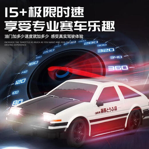 宙颗专业rc遥控车四驱漂移赛车RC高速遥控汽车男孩成人兰博儿童电动车 兰博基尼-黑色1:24比例 无极变速单电池续航35分钟