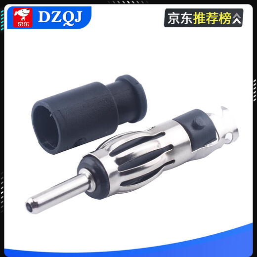 FM car radio antenna plug 3.2mm CAR connector car CD player speaker wire lantern head audio modification 3.2mm black lantern type tail hole 6mm (2 pieces)