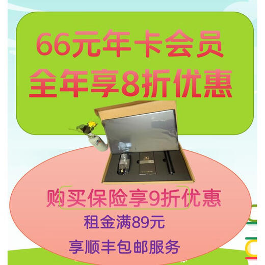Wacom Original Digital Board Rental/672 Handschrift