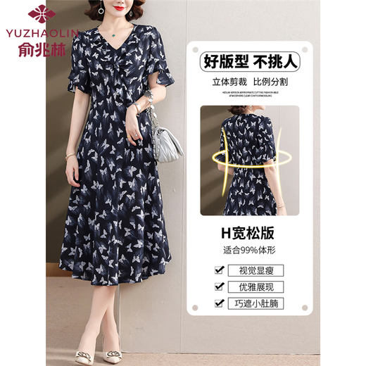 Vestido de verano de la madre de mediana edad de Yu Zhaolin 2025 NUEVO estilo de mediana edad y ancianos Garas de verano para mujeres, falda larga de manga corta 9214 gris L (recomendado 105jin [Jin iguala 0.5 kg] o menos)