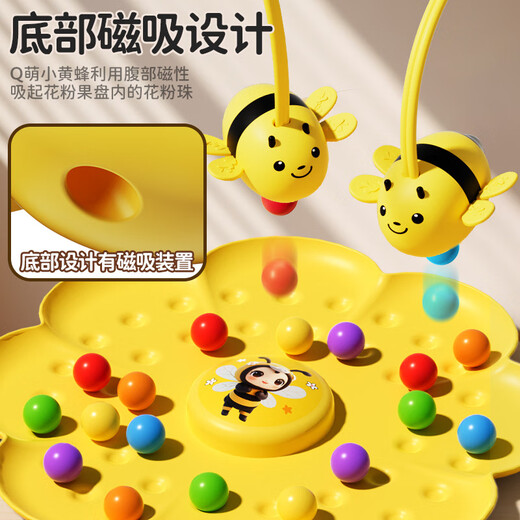 He Jiagong's Little Bee Honey Collecting Magnetic Beads Children's Fishing Toy Focus Training Parent-Child Interaction Double Battle Board Game Little Bee Fishing Toy 2 Person