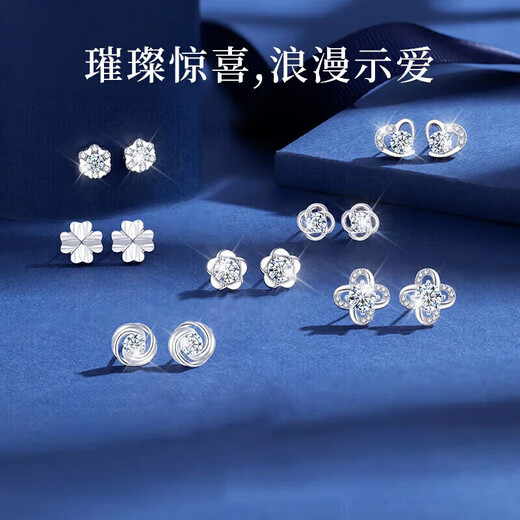 Ji Sifan light luxury one week earrings women's earrings earrings jewelry birthday Valentine's Day anniversary gift for girlfriend and wife sincere week earrings