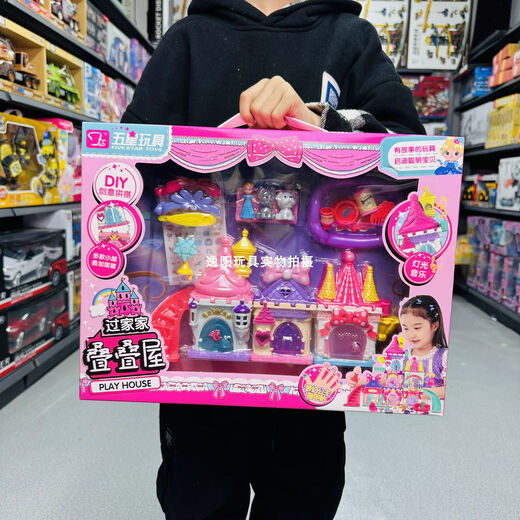 Juguetes de cinco estrellas (GD Fivestar Toys) Toys de cinco estrellas DIY Creative Builing House House Apilada Hada Castle Castle Villa Princess Room House Girl Red 38562p Supermercado Registro Registro