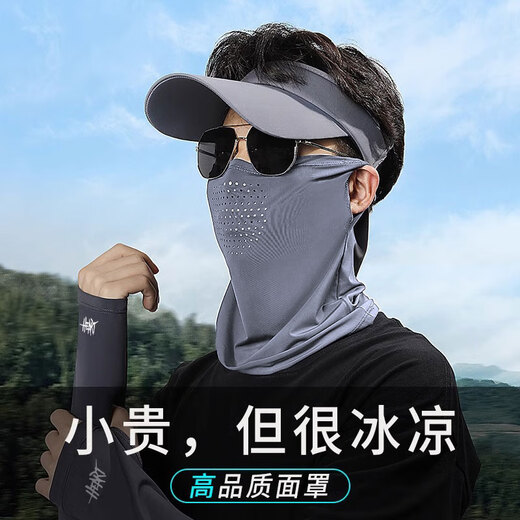 Sherondo Sun Protection Mask's Men's Summer Riding Cover Full Face Face Facel Mounts de protection du soleil Masque Chatle de soleil de pêche extérieure pour femmes