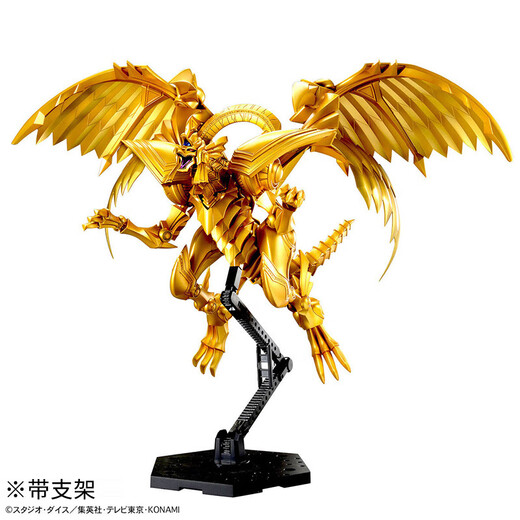 万代（BANDAI）万代游戏王拼装模型手办 FRS figure rise 周边摆件 拉之翼神龙 5067420