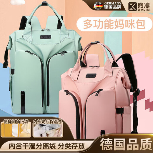 煦凛德国妈咪包双肩包婴儿外出多功能母婴大容量手提干湿分离遛娃包 紫灰色-大容量可手提