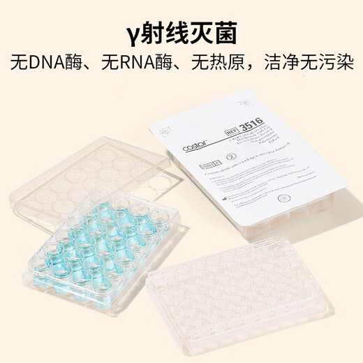 Heining Corning Cell Plate 96 24 12 6-луночная лабораторная плоская стерильная стерильная обработка TC 24-луночная плита для культивирования клеток 1 (Corning 3524