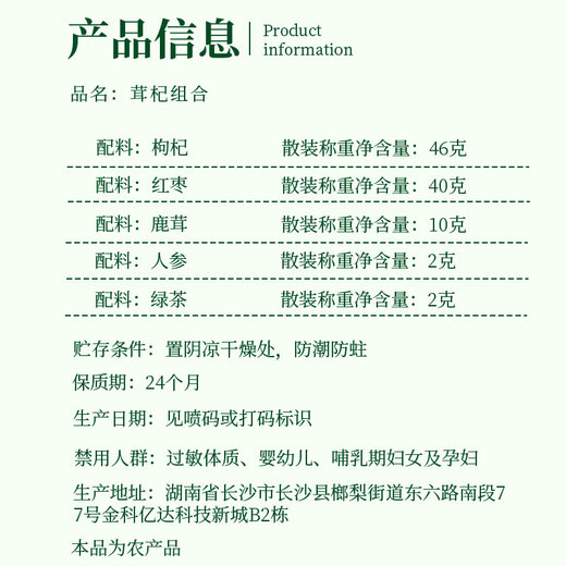 
Chengyi Tang Antle Bruce with Kidney Tea Ginseng Deer Antle Wolfberry Benefits kidney sore waist and knees, frequent urination at night, men and women Non-OTC Non-OTC Kidney Tea 20 Packs