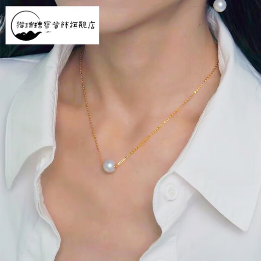 Xie Ruilisi Jewelry akoya seawater pearl necklace Passepartout pendant single minimalist versatile collarbone necklace 18K gold 18K gold seawater akoya 3-day delivery